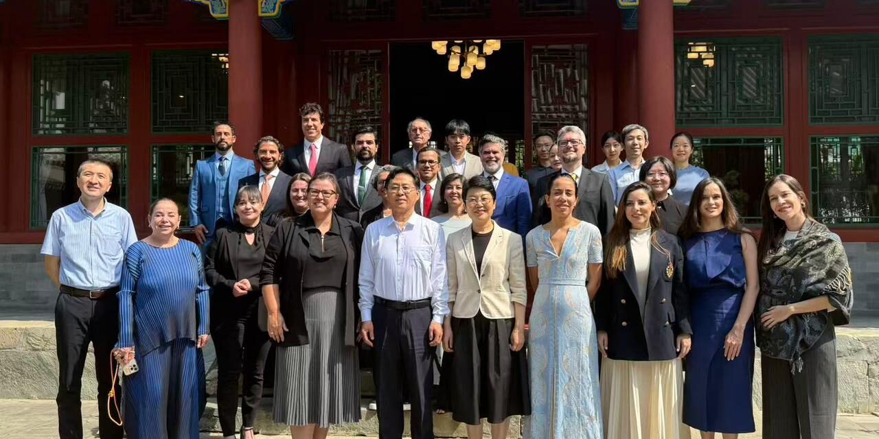 Administracao Estatal do Patrimônio Cultural da China